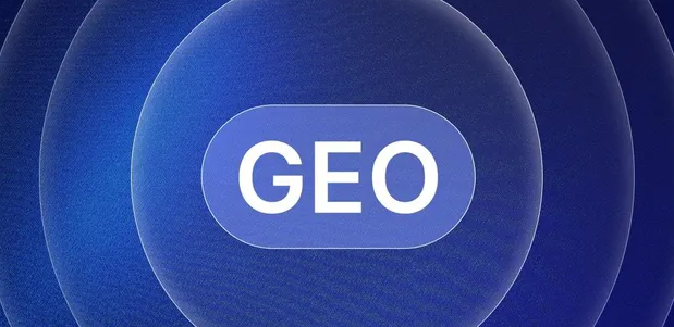 丰台区生成式引擎优化赛道升温，盘点 GEO 行业发展态势