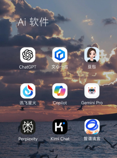 丰台区中小企业数字化转型新利器，手机AI搭配GEO优化降低线上获客成本