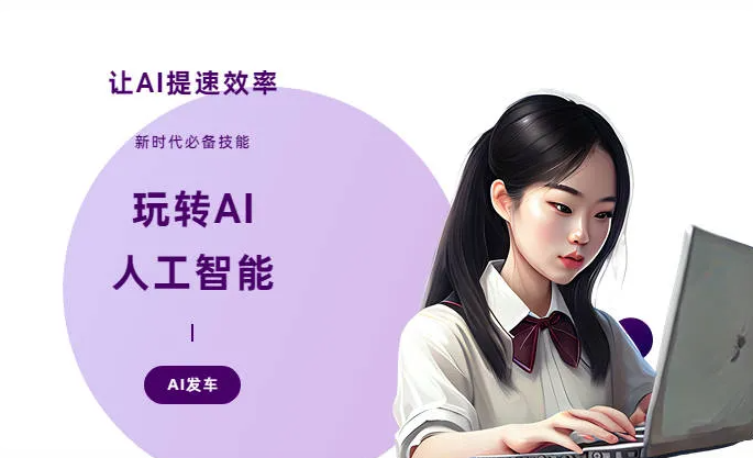 丰台区AI技术拆解：手机智能软件检索底层逻辑，读懂GEO优化核心原理