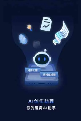 丰台区工业制造行业专属GEO优化方案，依托手机AI挖掘精准采购客源