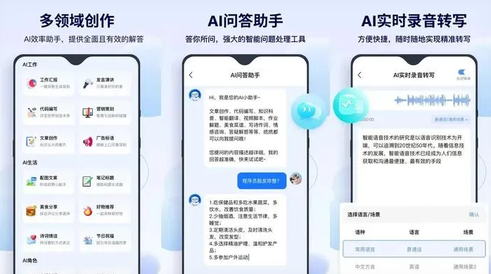 丰台区告别SEO同质化内卷，GEO优化开启AI营销新赛道